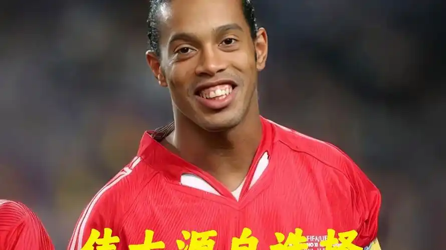 身为现今高